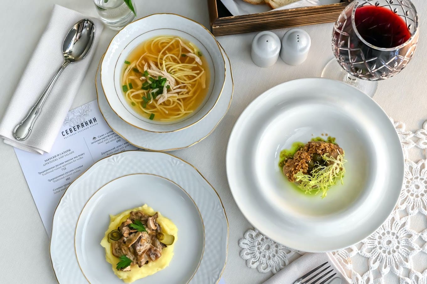 Severyanin Restaurant